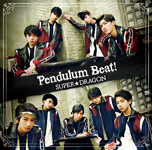 Pendulum Beat!(TYPE-C) [CD] SUPER★DRAGON