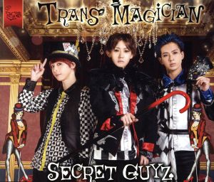 TRANS MAGICIAN(FUSION盤) [CD] SECRET GUYZ NA.ZU.NA Yuji Kano; HOMARE