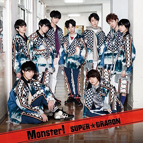 Monster! (TYPE-B) [CD] SUPER★DRAGON