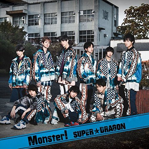 Monster! (TYPE-C) [CD] SUPER★DRAGON