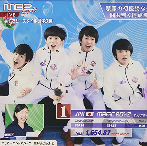 ハッピーエンドマジック(超マジック盤) [CD] MAGiC BOYZ、 LUNA、 LUNA; DJBA