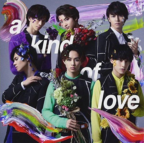 a kind of love [CD] 超特急 A-dream; Dr.SWING