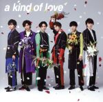 A Kind Of Love〔fc限定〕 [CD]