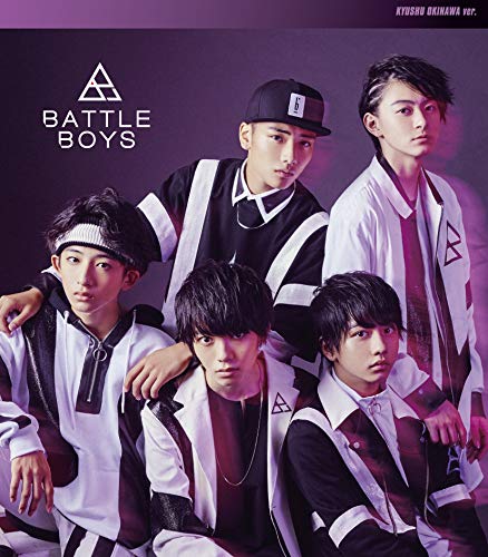 ebidence (KYUSHU・OKINAWA Ver.) [CD] BATTLE BOYS