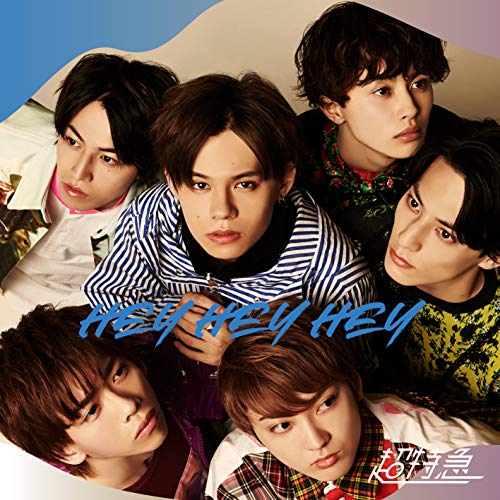 Hey Hey Hey(KAIセンター盤) [CD] 超特急
