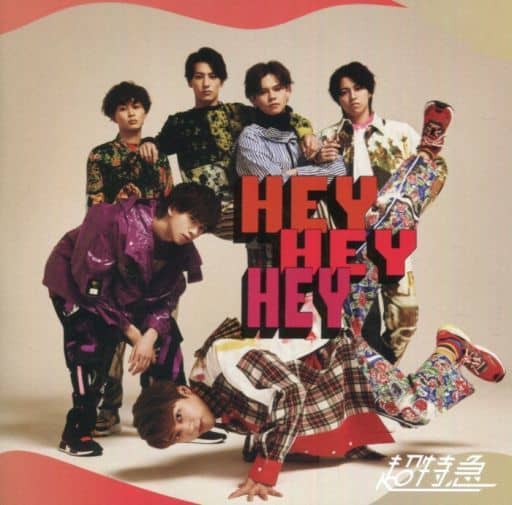 Hey Hey Hey (YUKIセンター盤) [CD] 超特急