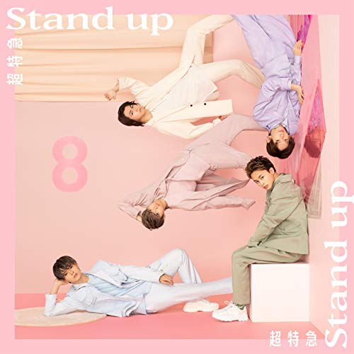 Stand up [CD] 超特急
