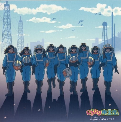 Re Star その2 [CD]