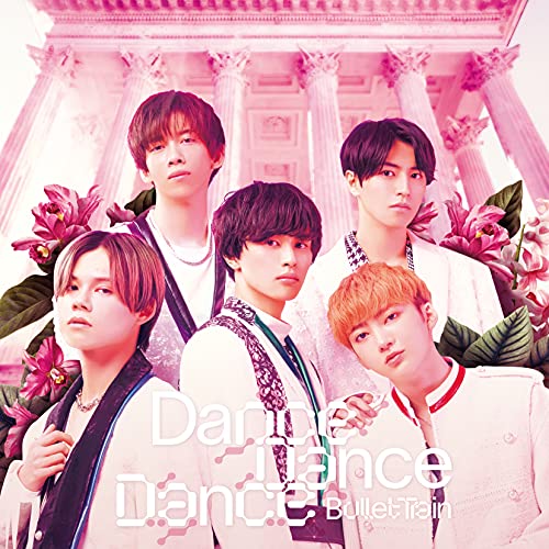 Dance Dance Dance [通常盤] [CD] 超特急