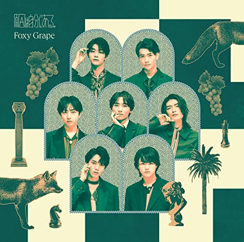 Foxy Grape [通常盤β] [CD] [CD] 原因は自分にある。