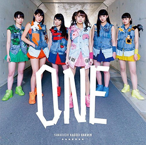 ONE (白盤) [CD] 山口活性学園