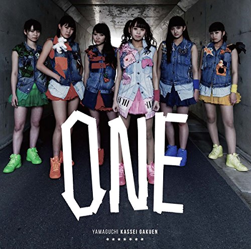 ONE (黒盤) [CD] 山口活性学園
