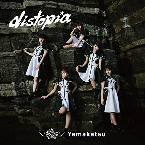 distopia (SURVIVOR盤) [CD] Yamakatsu