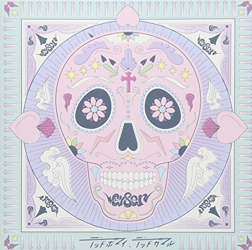 デッドボーイ、デッドガール [CD] CY8ER