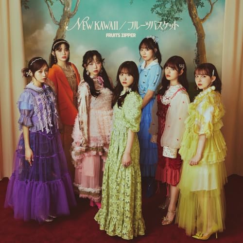 NEW KAWAII/フルーツバスケット (通常盤) - FRUITS ZIPPER [CD] FRUITS ZIPPER