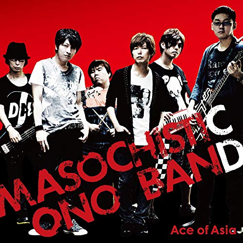Ace of Asia [CD] MASOCHISTIC ONO BAND