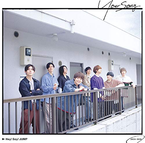 Your Song (通常盤) [CD] Hey! Say! JUMP