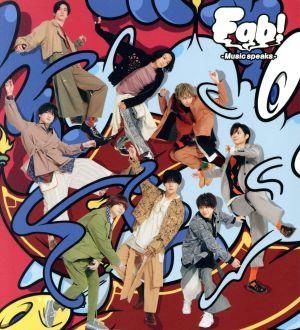 Fab! -Music speaks.-(初回生産限定盤2) - Hey! Say! JUMP [CD] Hey! Say! JUMP