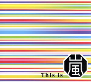 This is 嵐 (初回限定盤) (Blu-ray Disc付) [CD] 嵐