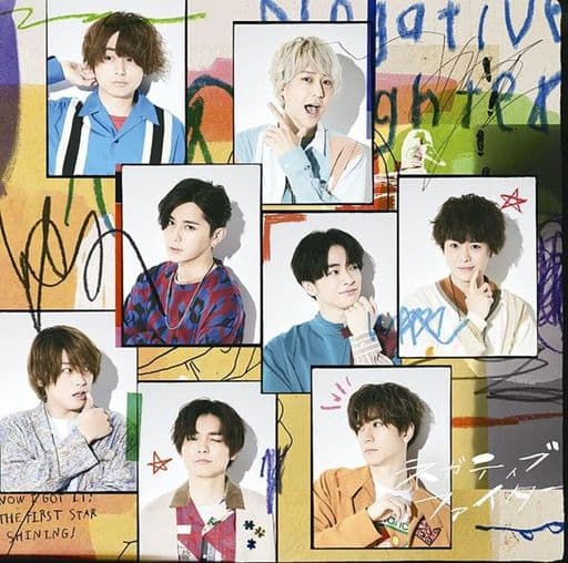 ネガティブファイター (初回限定盤2) (CD+Blu-ray) [CD] Hey! Say! JUMP
