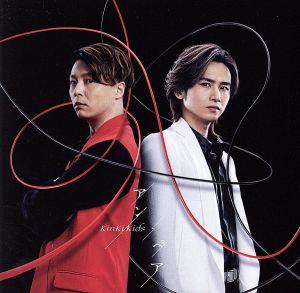 アン/ペア (初回盤A Blu-ray) - KinKi Kids (特典なし) [CD] KinKi Kids