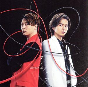 アン/ペア (初回盤A DVD) (特典なし) [CD] KinKi Kids