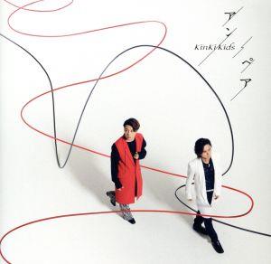 アン/ペア (初回盤B Blu-ray) - KinKi Kids (特典なし) [CD] KinKi Kids