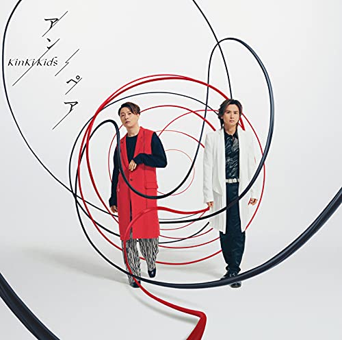 アン/ペア (通常盤) (特典なし) [CD] KinKi Kids