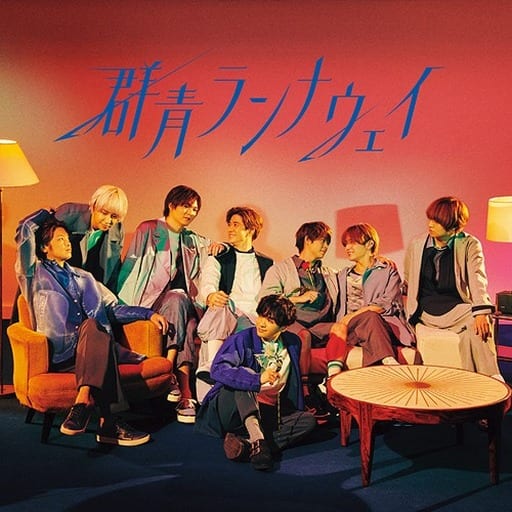 群青ランナウェイ (初回限定盤1) (CD+Blu-ray) [CD] Hey! Say! JUMP