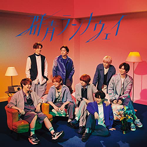 群青ランナウェイ (初回限定盤2) (CD+Blu-ray) [CD] Hey! Say! JUMP