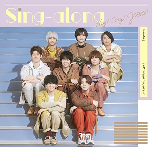 Sing-along (初回限定盤1) (CD+Blu-ray) [CD] Hey! Say! JUMP
