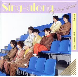 Sing-along (初回限定盤2) (CD+DVD) [CD] Hey! Say! JUMP
