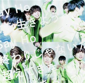 未来へ / ReBorn (初回盤A) [CD] NEWS