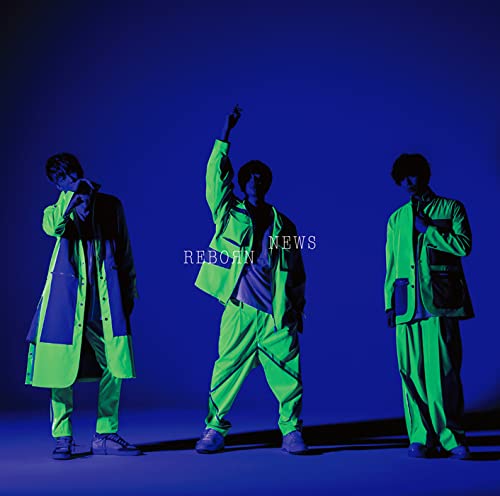 ReBorn / 未来へ (初回盤B) [CD] NEWS
