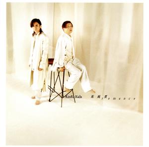 高純度romance (初回生産限定盤A) (CD+DVD) [CD] KinKi Kids