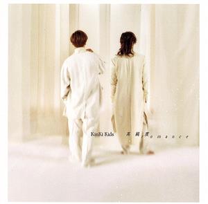 高純度romance (初回生産限定盤B) (CD+Blu-ray) [CD] KinKi Kids