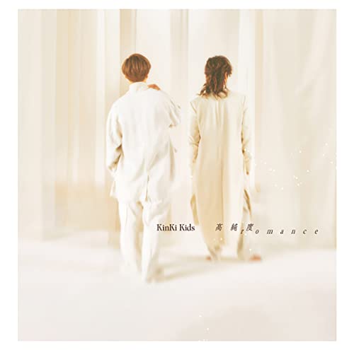 高純度romance (初回生産限定盤B) (CD+DVD) [CD] KinKi Kids