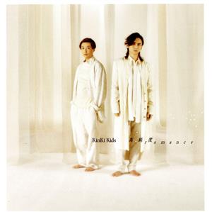 高純度romance (通常盤) [CD] KinKi Kids