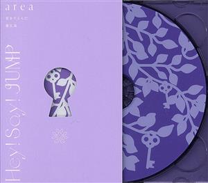 a r e a / 恋をするんだ / 春玄鳥 (初回限定【a r e a】盤) (CD+DVD) [CD] Hey! Say! JUMP