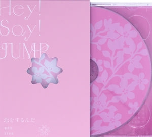 a r e a / 恋をするんだ / 春玄鳥 (初回限定【恋をするんだ】盤) (CD+BD) - Hey! Say! JUMP [CD] Hey! Say! JUMP