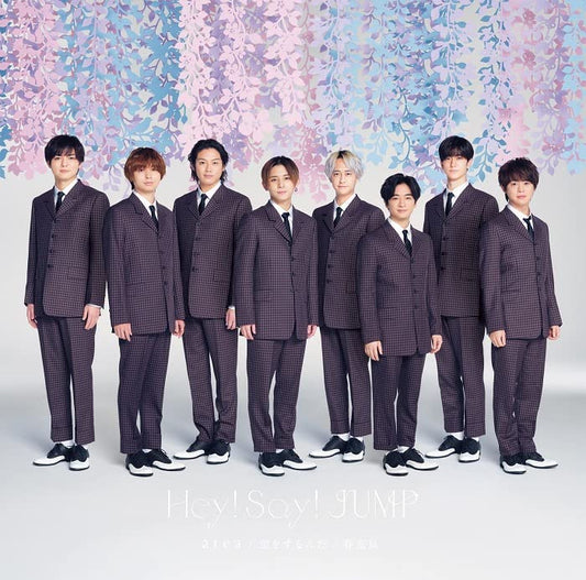 a r e a / 恋をするんだ / 春玄鳥 (通常盤) [CD] Hey! Say! JUMP
