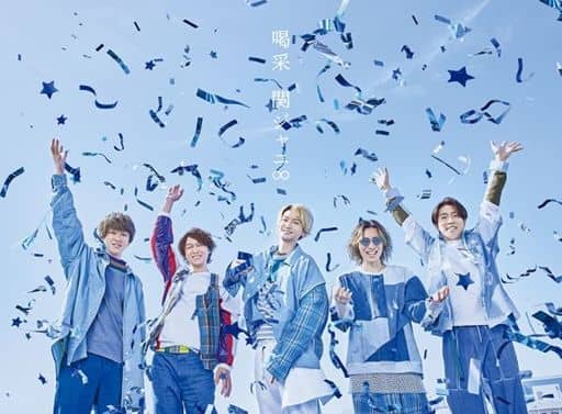 喝采 (完全生産限定盤) (CD+BD) [CD] 関ジャニ∞
