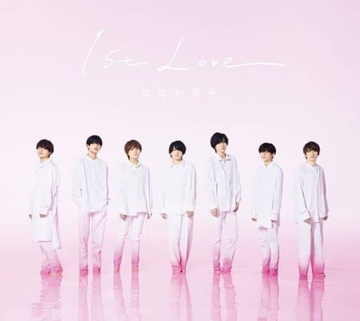 1st Love (初回限定盤1) (CD+BD) - なにわ男子 [CD] なにわ男子