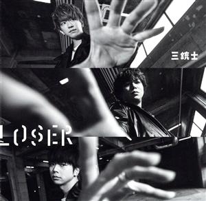 LOSER / 三銃士 (通常盤) [CD] NEWS