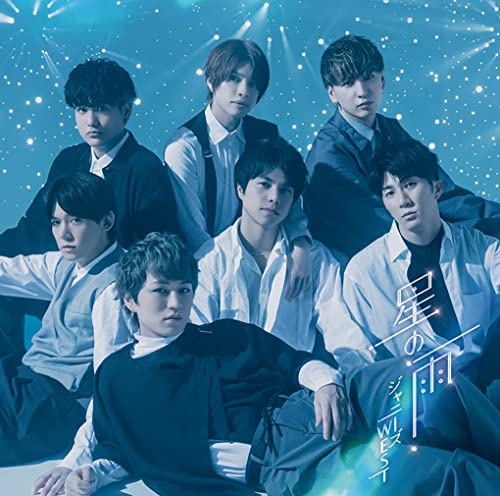 星の雨 (初回生産限定盤A) (CD+Blu-ray) - ジャニーズWEST [CD] ジャニーズWEST