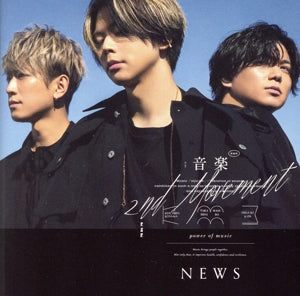 音楽 -2nd Movement- (通常盤) - NEWS [CD] NEWS