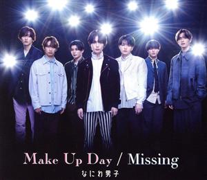 Make Up Day / Missing (通常盤) - なにわ男子 (特典なし) [CD] なにわ男子