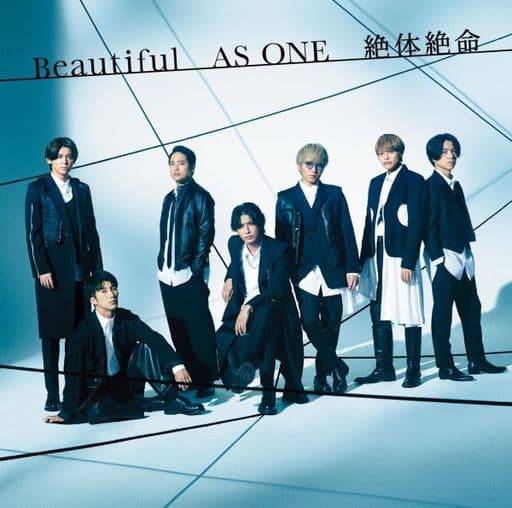 Beautiful/AS ONE/絶体絶命 (初回生産限定盤B) (CD+DVD) - ジャニーズWEST [CD] ジャニーズWEST