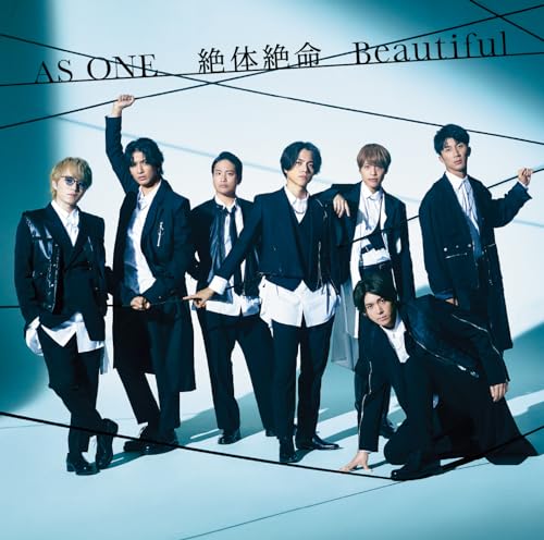 AS ONE/絶体絶命/Beautiful (初回生産限定盤C) (CD+Blu-ray) - ジャニーズWEST [CD] ジャニーズWEST