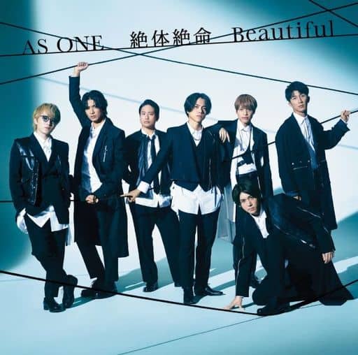 AS ONE/絶体絶命/Beautiful (初回生産限定盤C) (CD+DVD) - ジャニーズWEST [CD] ジャニーズWEST